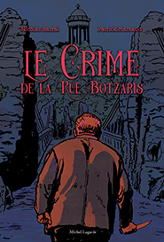 Le crime de la rue Botzaris 